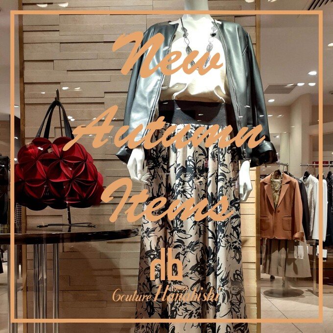 婦人服・洋品 | 大丸梅田店公式 SHOP BLOG 